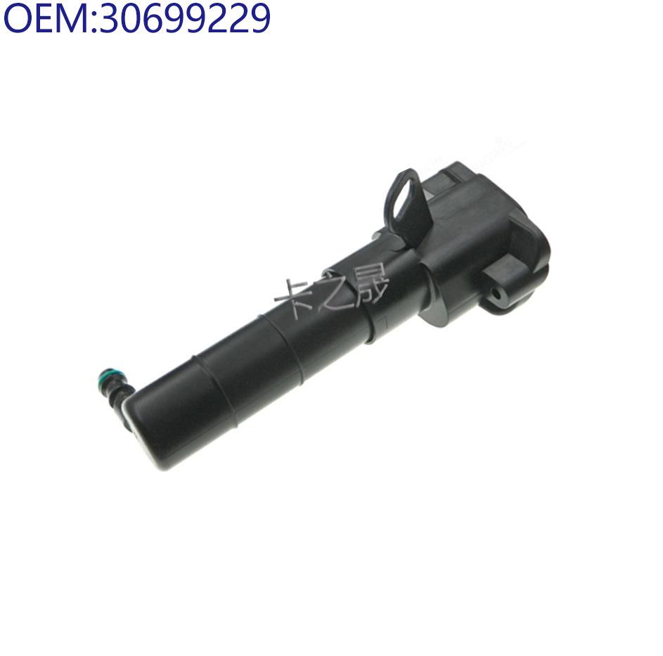 Совместимо с форсункой омывателя фар Volvo: 30699229, 30699230, 31349382, 31349383