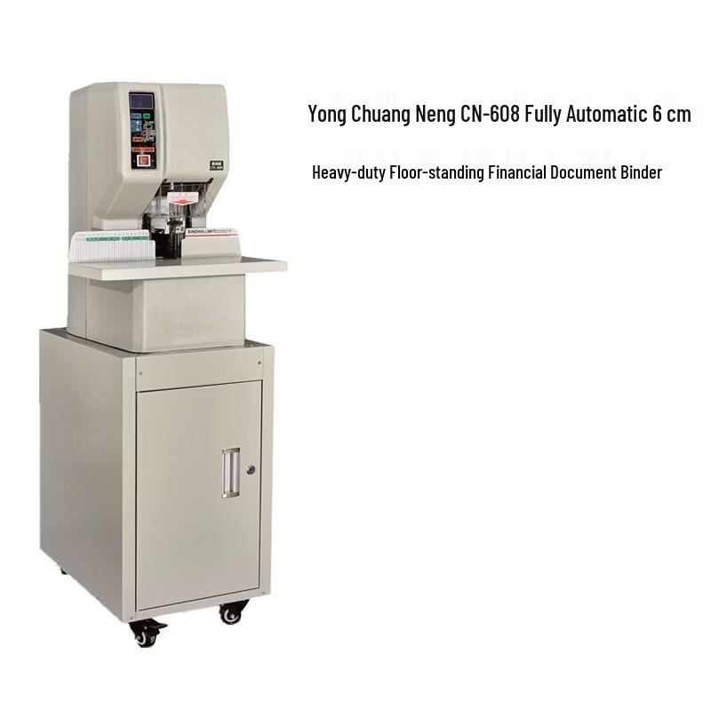 Yongchuangneng CN-608 Fully Automatic Financial File Binding Machine CN plug (adapter included)