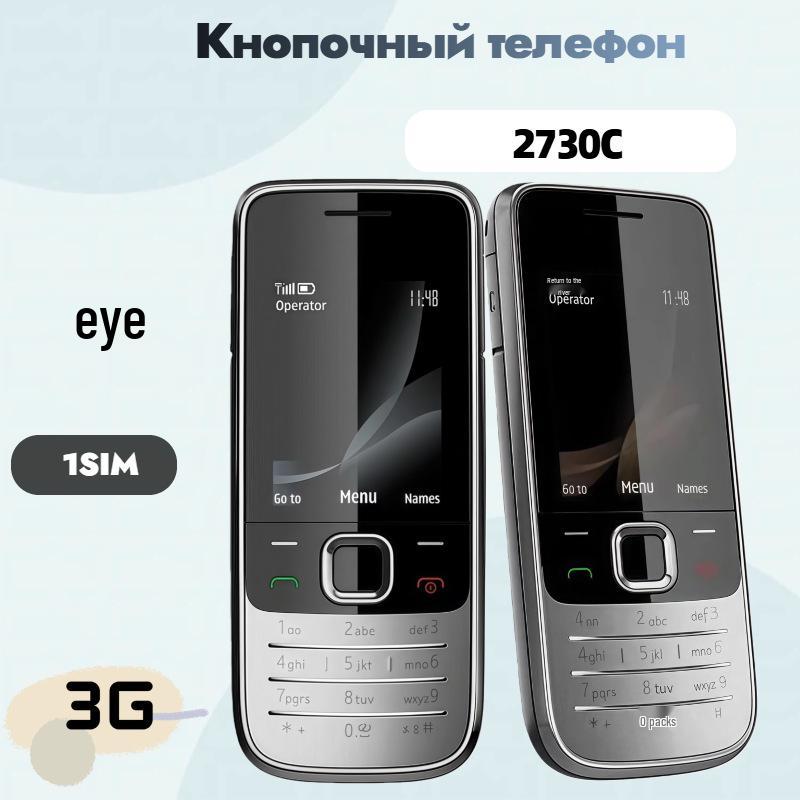 2730c 3G Unicom Классический кнопочный телефон для пожилых людей и студентов