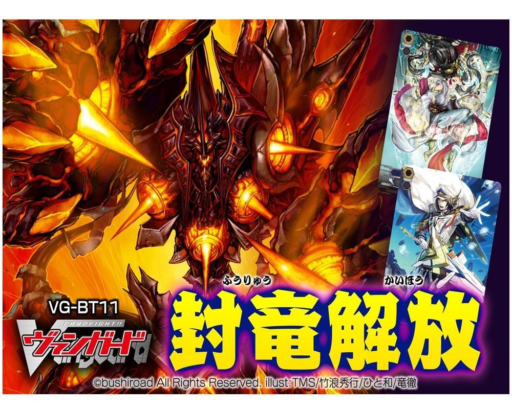 Набор бустеров Vanguard 11th Seal Dragon Release BOX Cardfight!! VG-BT11