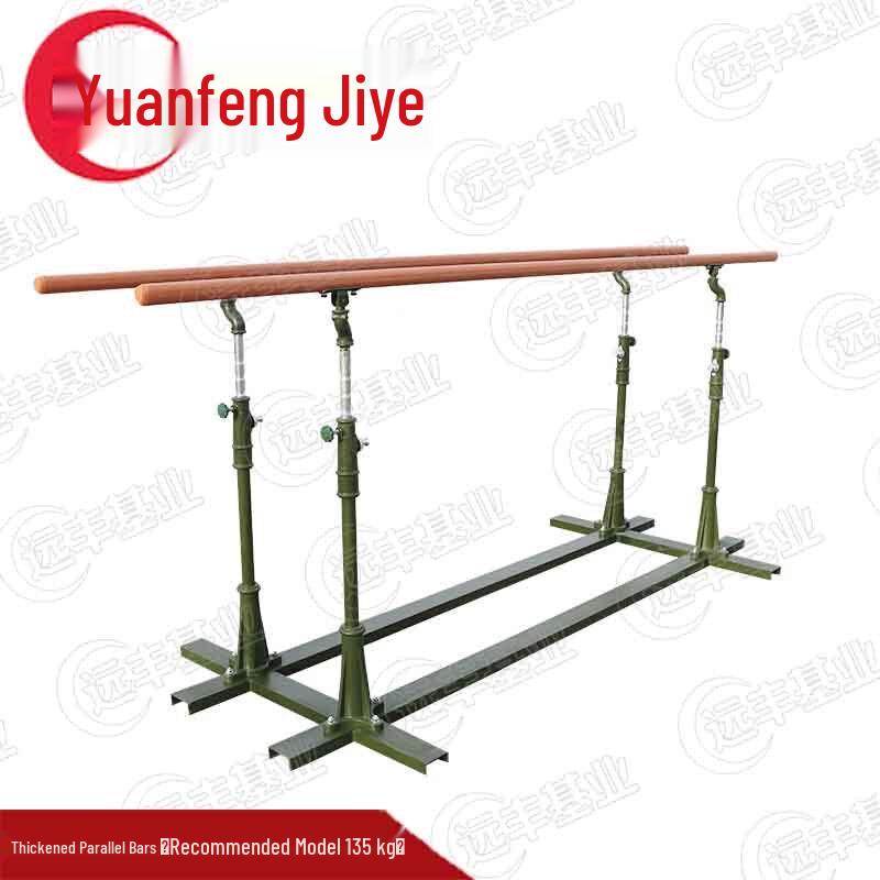 Yuanfeng Outdoor Parallel Bars