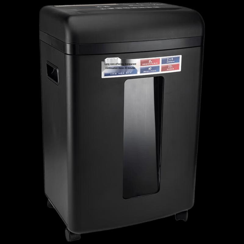 COMIX S3508-P P-5 Security Office Paper Shredder CN plug (adapter included)