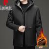 Pierre Cardin Men's Winter Hooded Padded Jacket