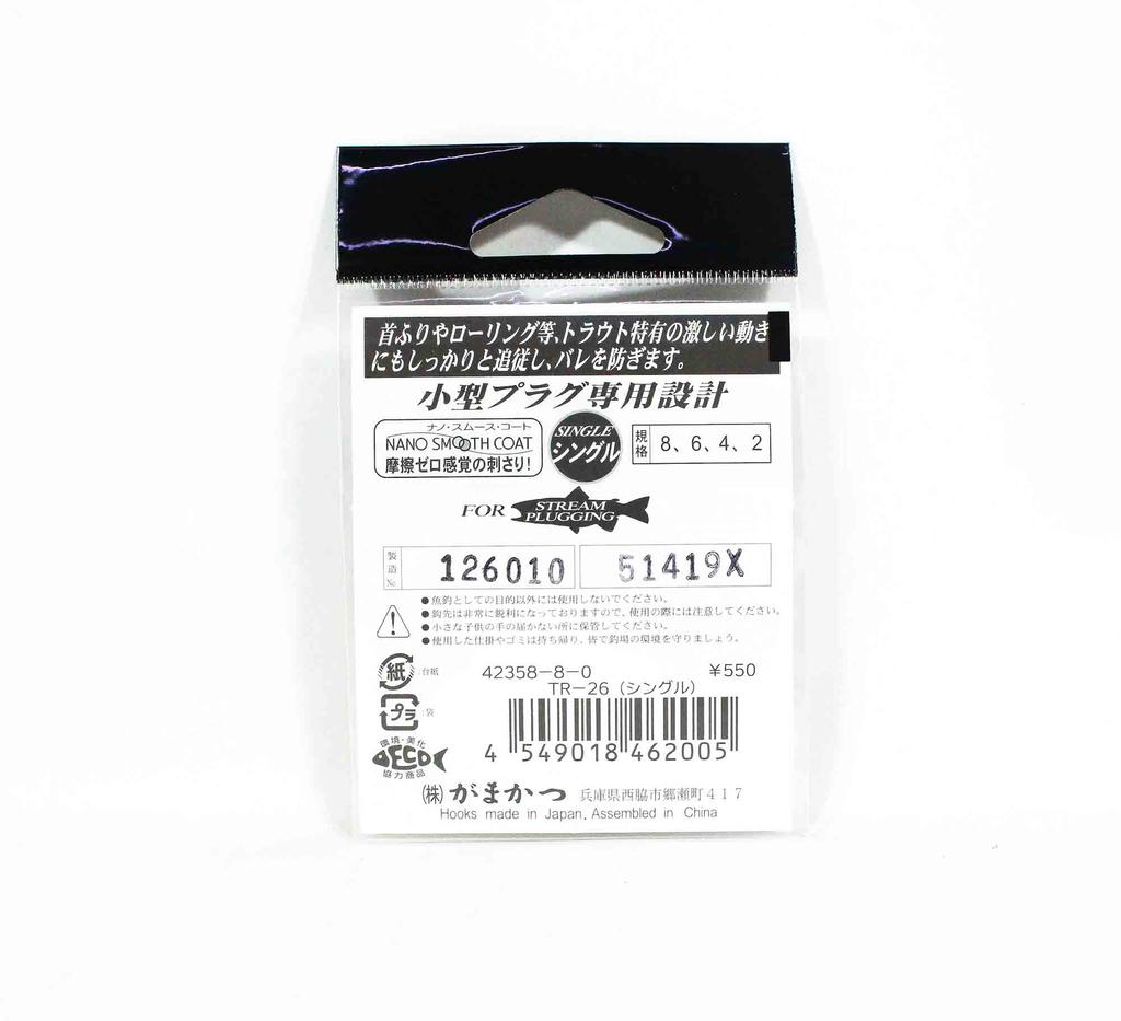 Gamakatsu 42358 TR-26 Одинарный крючок для ловли на струи, размер 8 (2005)