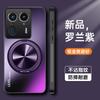 AG Матовый Магнитный Чехол для Motorola Moto X50 Ultra Edge 50 Ultra С Магнитным Кольцом-Держателем Magsafe Жесткая Крышка Для Edge50 Ultra