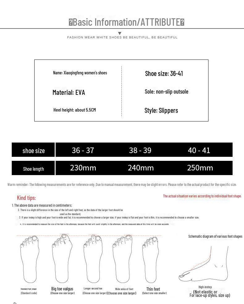 Женские тапочки из ЭВА на толстой подошве — милые, увеличивающие рост летние пляжные шлепанцы