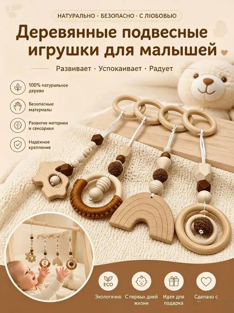 Cot Mobile