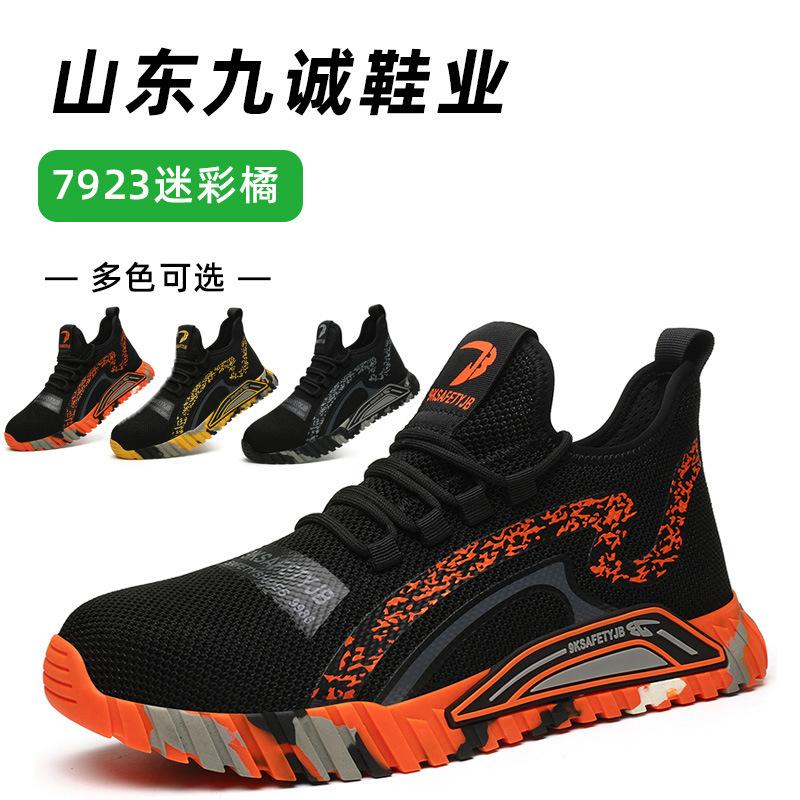 Модная обувь, дышащая, легкая и удобная, с верхом из материала Flyknit, защитная обувь, универсальная рабочая обувь для всех сезонов