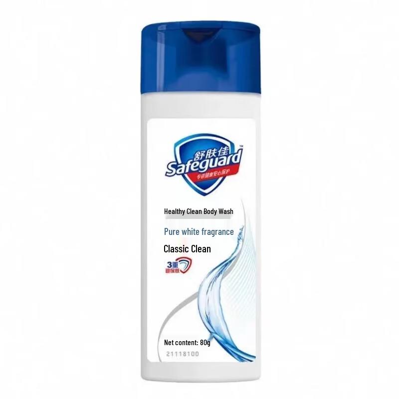 Safeguard Pure White Shower Gel Gift Set