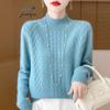 2025 Women's Wool Jacquard Pullover: Cozy Half-High Neck Sweater with Long Sleeves and Age-Reducing Design.