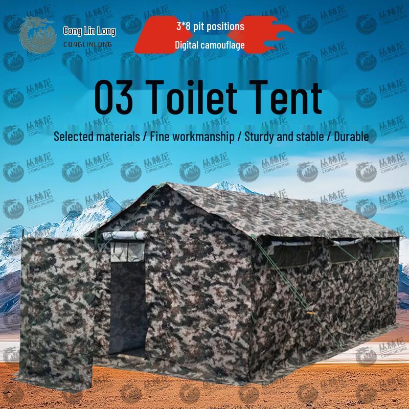 Jungle Dragon 03 Emergency Relief Toilet Tent