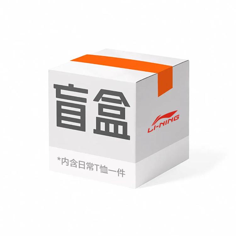 Li Ning Одежда Загадочная коробка Унисекс 1 упаковка T