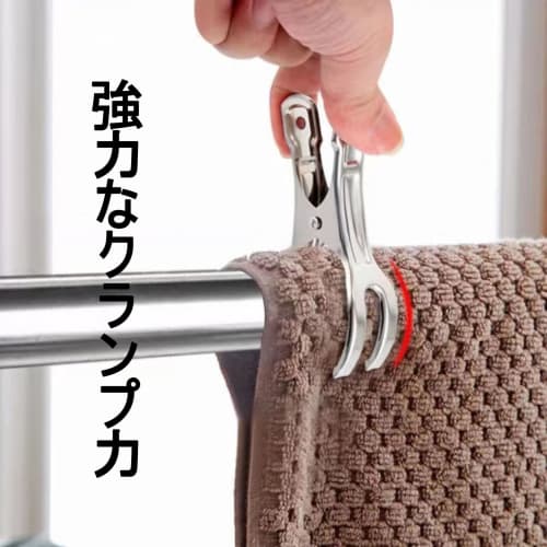 Прочные, Большие, Нержавеющие Прищепки, Ветроустойчивые, Устойчивые к Ржавчине, для Сушки Одежды, Брюк и Вешалок (Набор из 8 штук, 4 больших, 4 маленьких)