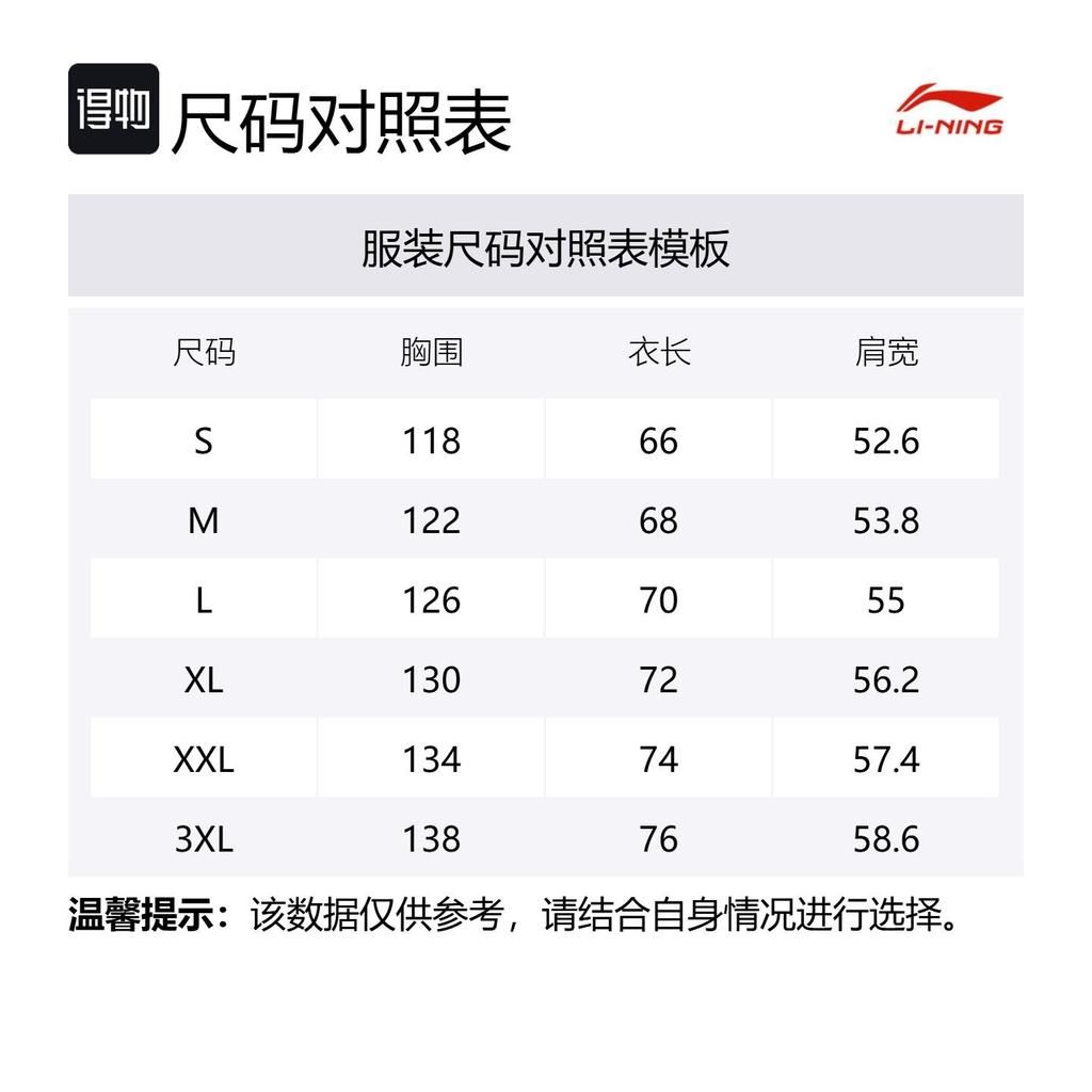 Мужская майка Li Ning Черный Сосновый Серый AVSV183-2
