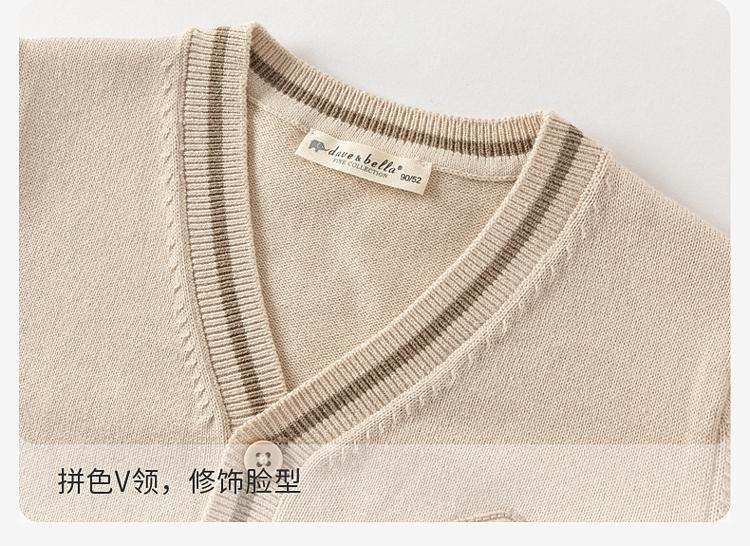 David Bella Children's Sweater Cardigan