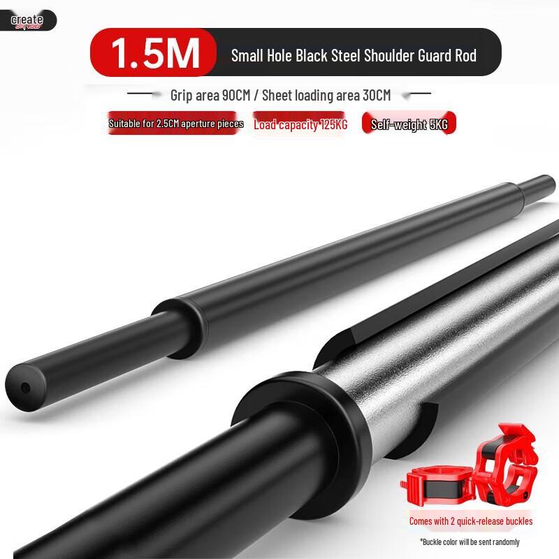 Yanbo Olympic Weightlifting Barbell Bars