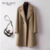 RUILAIYI Women's Double-Sided Wool Blend Mid-Length Cocoon Coat