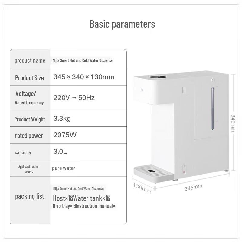 Xiaomi Mijia Desktop Instant Hot & Cold Water Dispenser