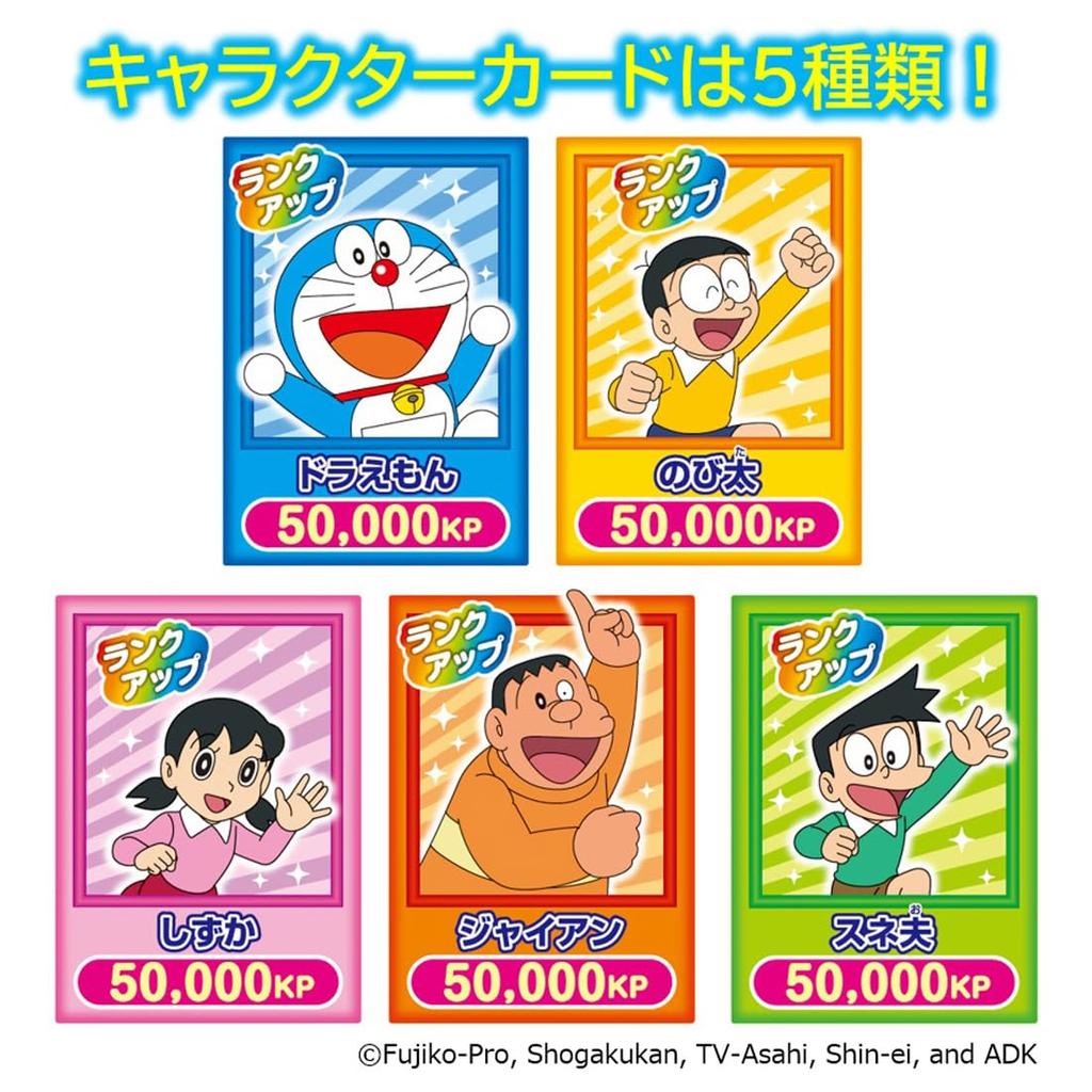 Doraemon Pocket Life Great Adventure with Secret Game Gadgets!