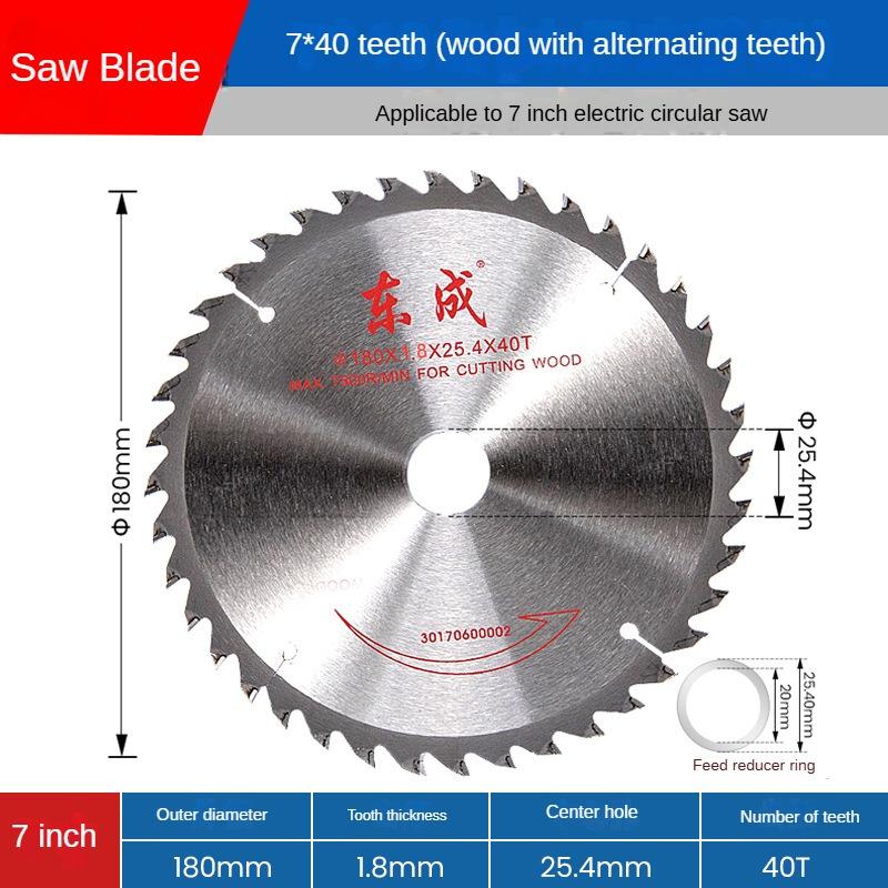 Пильный диск Dongcheng 4/5/7/8/9/10/12 дюймов Деревообрабатывающий алюминиевый сплав Пильный диск режущий станок Деревообрабатывающий режущий диск