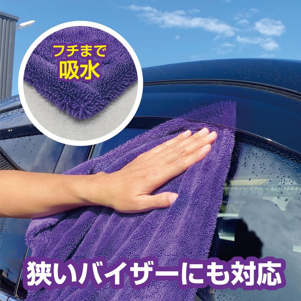 Prostaff Gracias Gold Dry Monster Car Wash Cloth, Absorbent, 700 x 400mm, P191