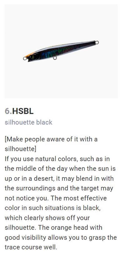 Yo Zuri Воблер Duel Hardcore Monster Shot 140 Тонущий F1245-HSBL (8892)