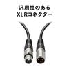Микрофонный кабель Audio Technica BK XLR Canon, конденсаторный микрофон с фантомным питанием, совместимый с распределительным оборудованием для музыкального производства DTM, черный