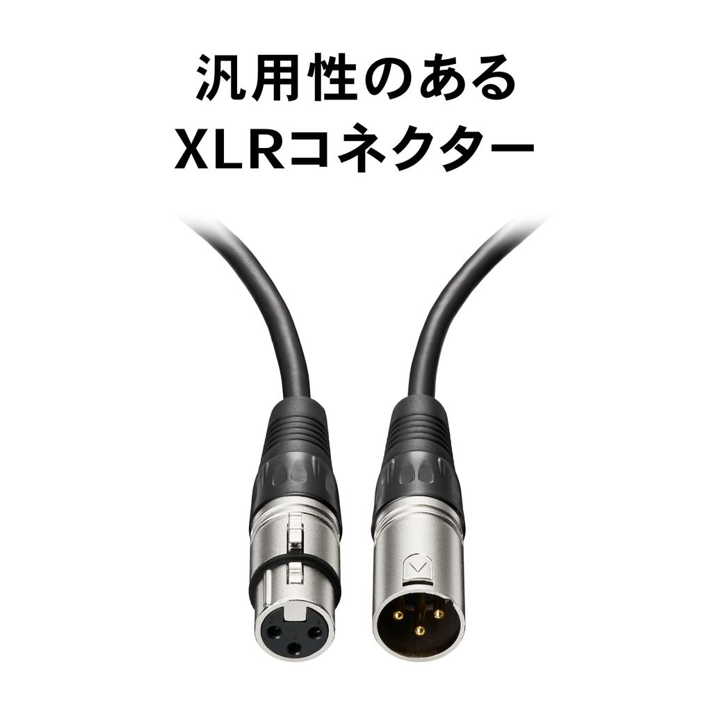 Микрофонный кабель Audio Technica BK XLR Canon, конденсаторный микрофон с фантомным питанием, совместимый с распределительным оборудованием для музыкального производства DTM, черный