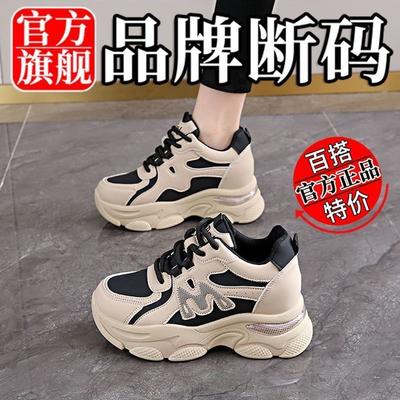 Внешнеторговая женская обувь с внутренней платформой 2025 новая обувь папы на толстой подошве с увеличенной высотой кожаный верх мягкая подошва водонепроницаемая и нескользящая