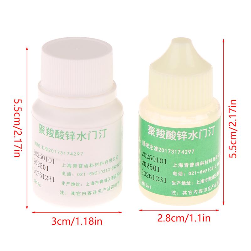 15 мл Жидкость цинк-поликарбоксилатного цемента + 30 г Порошок цинк-поликарбоксилатного цемента Набор стоматологического цемента Стоматологический поликарбоксилатный цемент