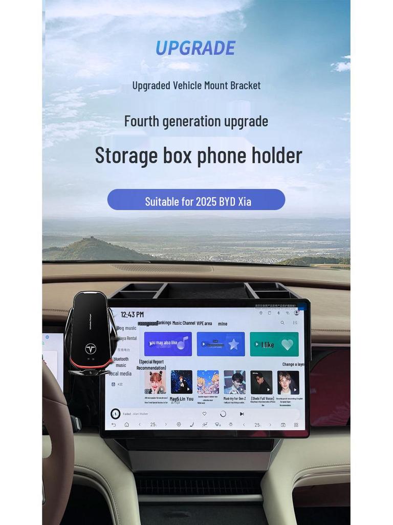 Держатель для телефона на экран специального автомобиля BYD Xia 2025 года с обновлением для навигации и ящиком для хранения