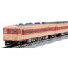 TOMIX N Gauge JNR Kiha 56 0 Series Karikachi Set 98579 Railway Model Diesel Car