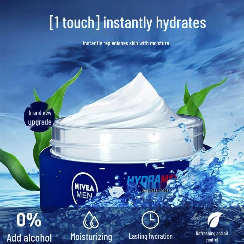 Nivea Мужской увлажняющий крем для глубокого увлажнения