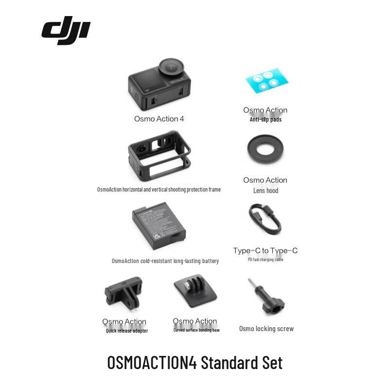 DJI Osmo Action 4 4K Action Camera (CN version)