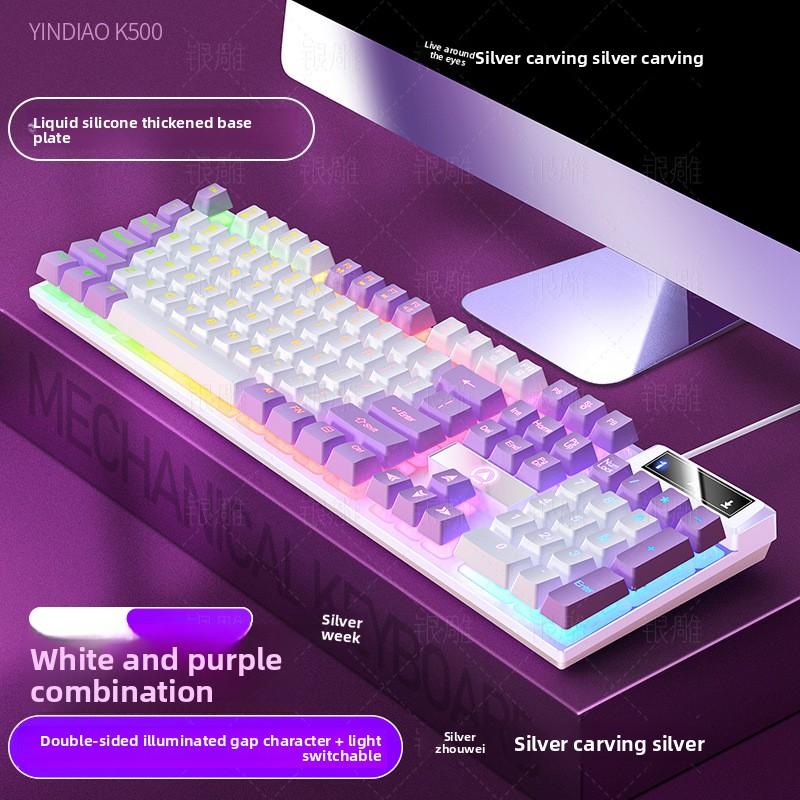 Игровая проводная клавиатура K500 с двухцветной подсветкой и механическим ощущением - Аксессуары для настольного компьютера