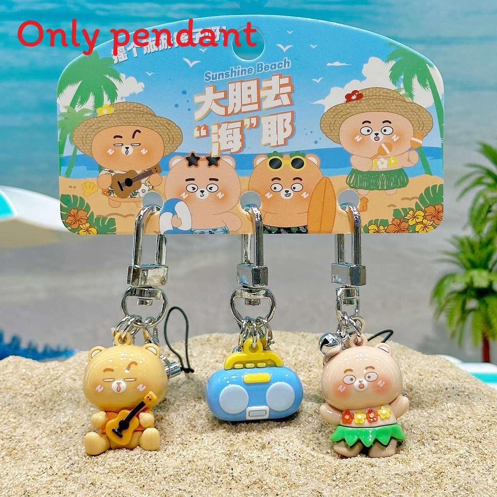 Bear Brave Resin Keychain With Coconut Tree And Swim Ring Design For Gift Kids