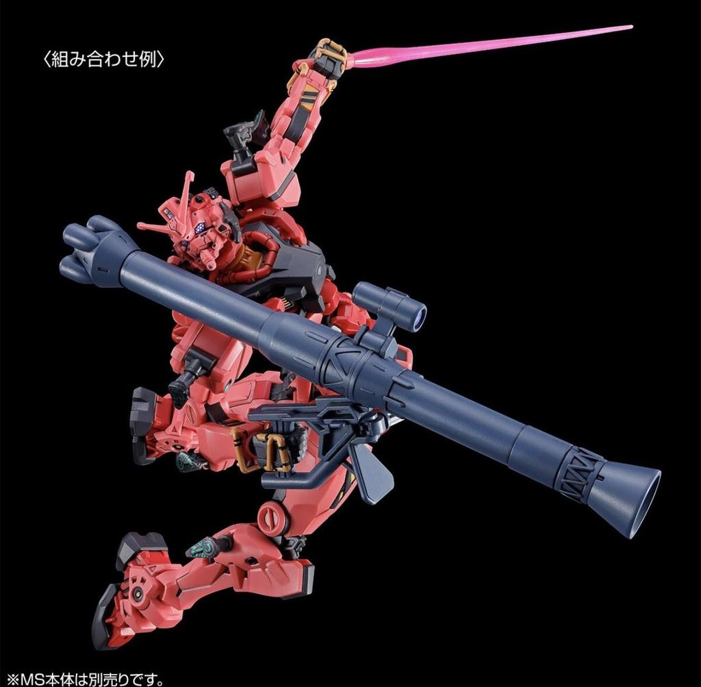 BANDAI SPIRITS HG Mobile Suit Gundam GQuuuuuuX Red Gundam Expansion Set Scale Plastic Model Kit 1/144 Pre-colored