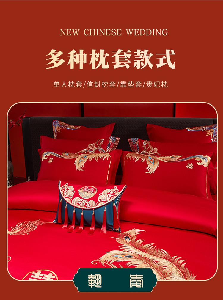 Cotton New Chinese Wedding Four Piece Set