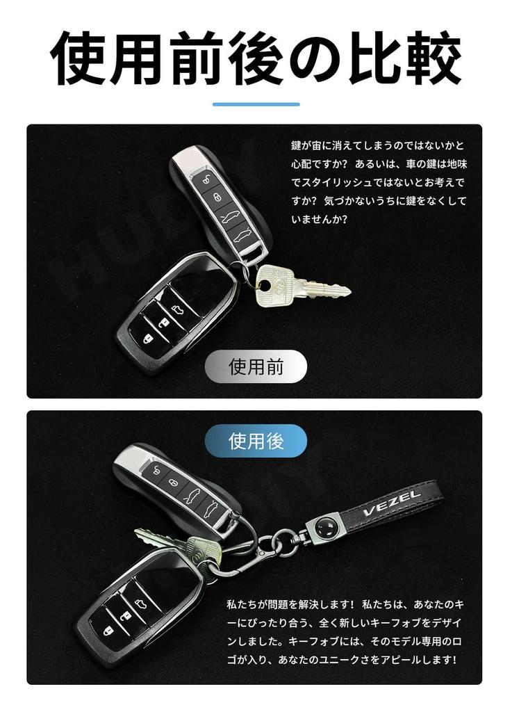 HUDIY Hoodie Key Holder for New Vezel, Genuine Leather Key Car Logo Key Chain,