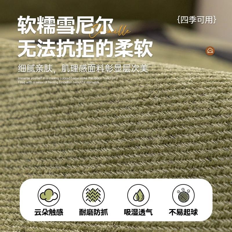 Medieval French Sofa Cushion  New Chenille Light Luxury High Sense Four Seasons Universal Non-Slip Cover Cover Towel
