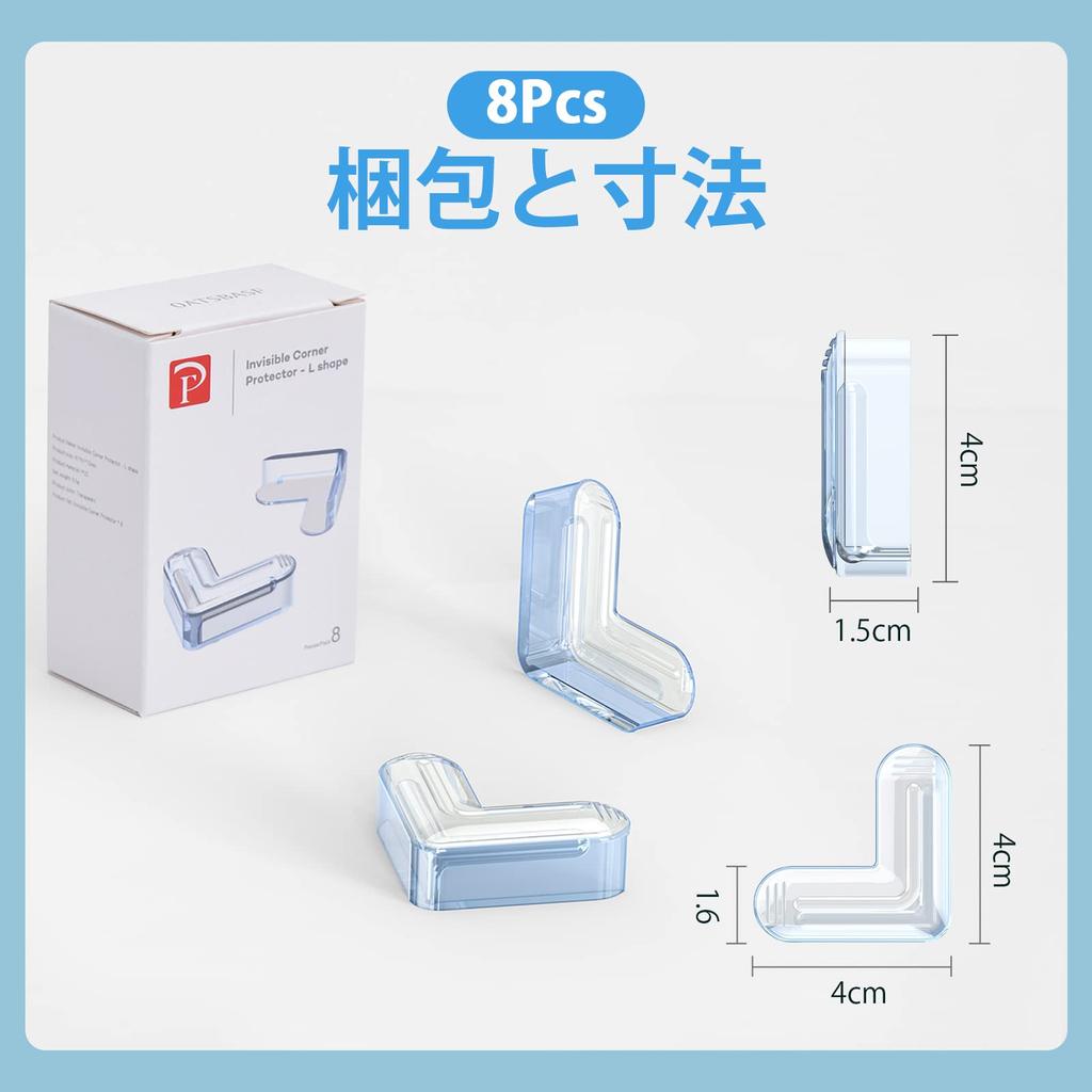 Bifine Защитные уголки для детской головы Изготовлены из Предотвращают Уголки-подушки для мер безопасности для и мебели 3M лента Упаковка из 8 Защита в форме подушки безопасности,