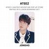 ATEEZ X ANITEEZ POP-UP МАГАЗИН ПРИКЛЮЧЕНИЙ ANITEEZ В ILLUSION BOARDING ПОДАРОК Официальная фотокарточка