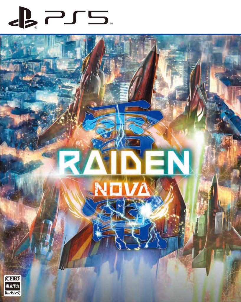 Raiden NOVA Limited Quantity Special Edition PS5 Original Wall Sticker Included ALL Special Box Specification Drawn by Hidetaka Original Soundtrack CD