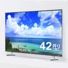 Media Cover Market 42" LCD TV Protection Panel Blue Light Cut Glossy 42" Size 924 X 506mm Protective Film