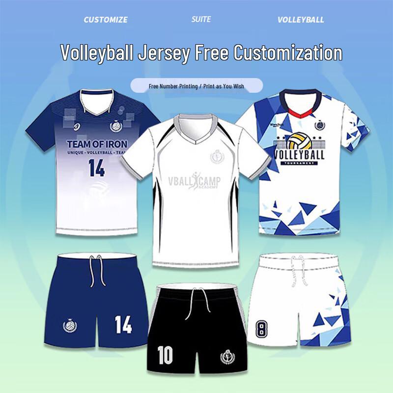 Унисекс Комплект формы для волейбола Tongye с быстрой сушкой