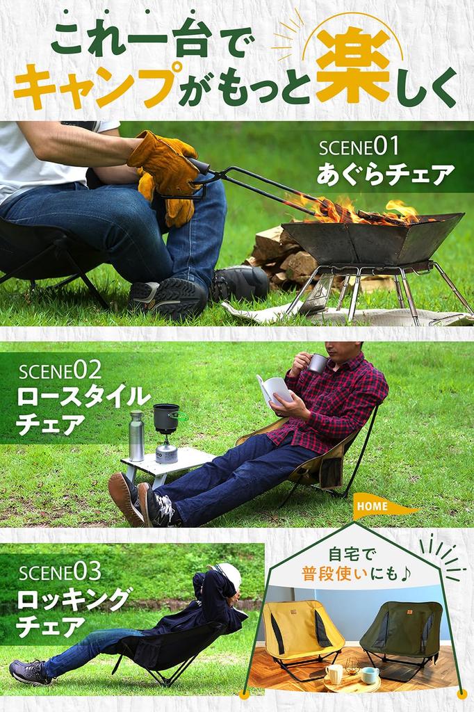 OUTBEAR [Можно использовать, скрестив ноги] Уличный стул, низкий стул, напольный стул, стул со скрещенными ногами, для кемпинга [протестировано с грузоподъемностью 120 кг