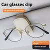 Универсальный автомобильный держатель для очков из искусственной кожи, магнитный держатель для солнцезащитных очков, очков для чтения, удобная вешалка для очков