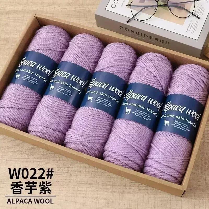 5 шт. пряжи из шерсти альпака, грубая пряжа, ручная работа для изготовления теплых и модных свитеров, ветровок, курток, шарфов, шапок, пряжи