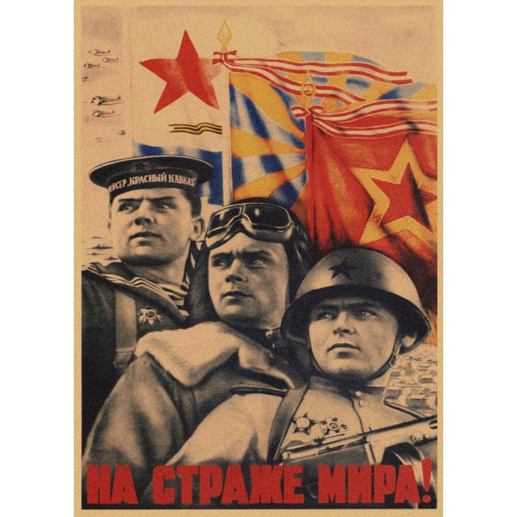 Red Revolution Retro Poster: Stalin, Lenin, Marx Soviet Era Wall Art 297