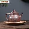 270ml Yixing Purple Clay Teapots Handmade Bamboo Shadows Pot Raw Ore Wood-fired Porcelain Mud Tea Making Kettle Zisha Tea Set